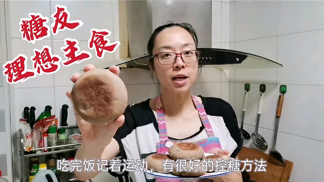 红芸豆加上一碗杂粮面真好吃!糖尿病宝妈分享早餐主食,营养控糖