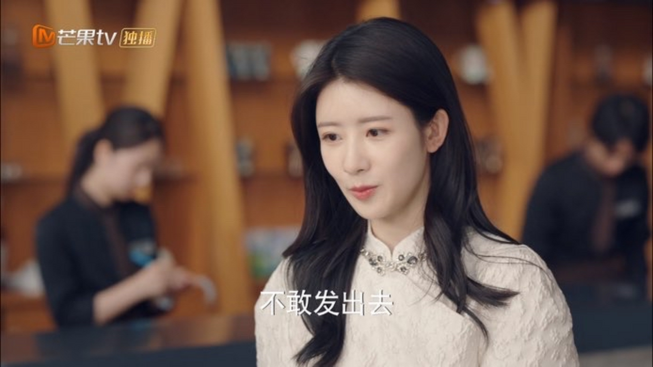 我的人间烟火# 叶子这个角色我真不看不懂,看起来