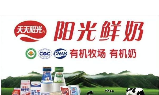 阳光乳业三季度营业收入1.5亿元,与历史新高相比跌幅超过58%