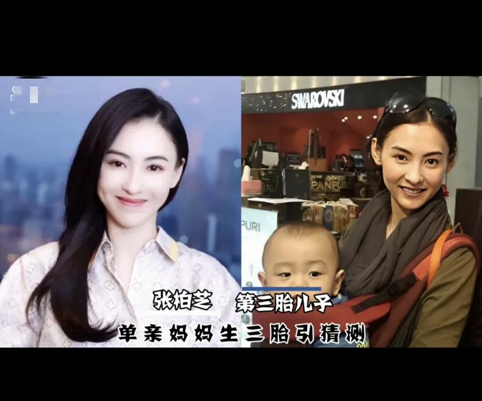 娱乐圈里也有很多"未婚生子"的女明星,她们一样过得坦荡荡!