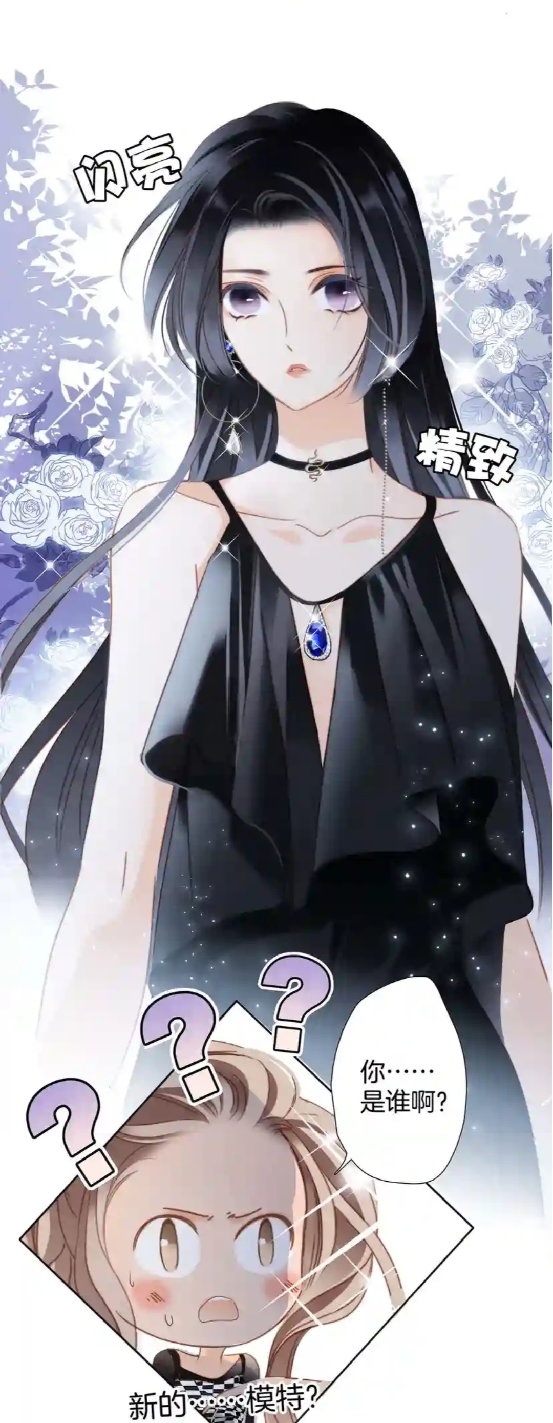 隐世华族 baijiahao.baidu.com