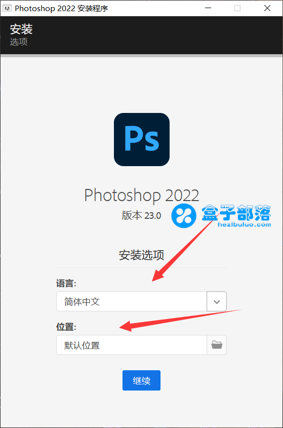 Adobe Photoshop CC 2022 v22.5.4.631 中文完整直装版