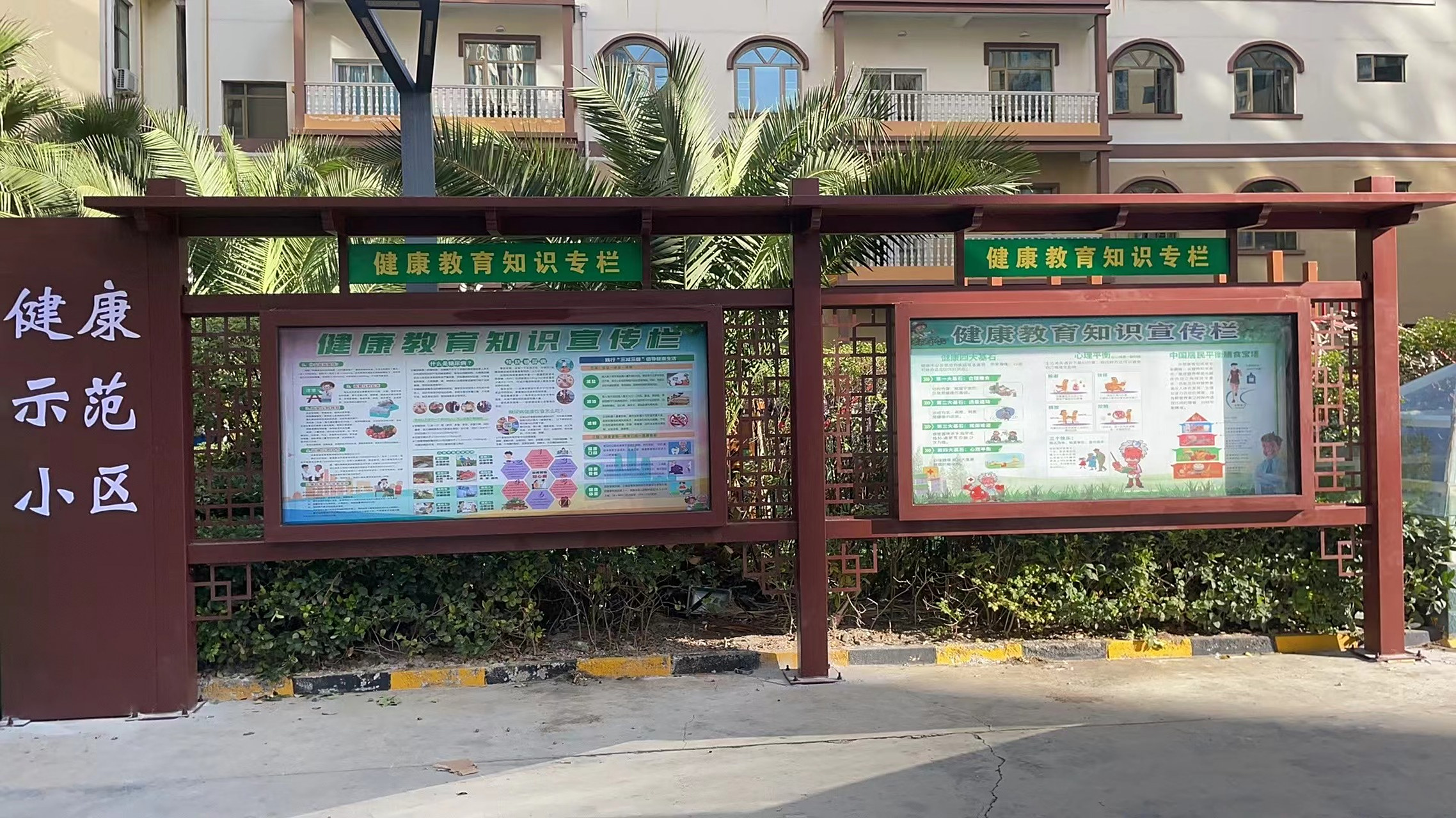 今日星座运势# 感谢甘肃拢南客户分享的宣传栏价值观实物案例