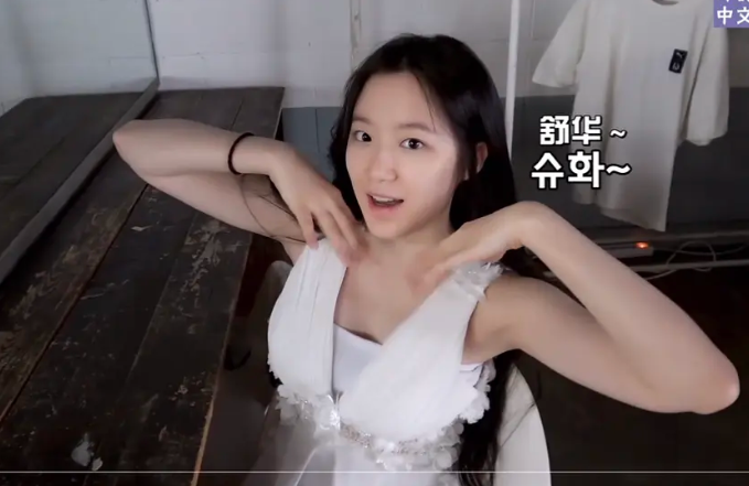 叶舒华手臂粗脸部发福,镜头前迷之自信,网友:想把自卑分点给她