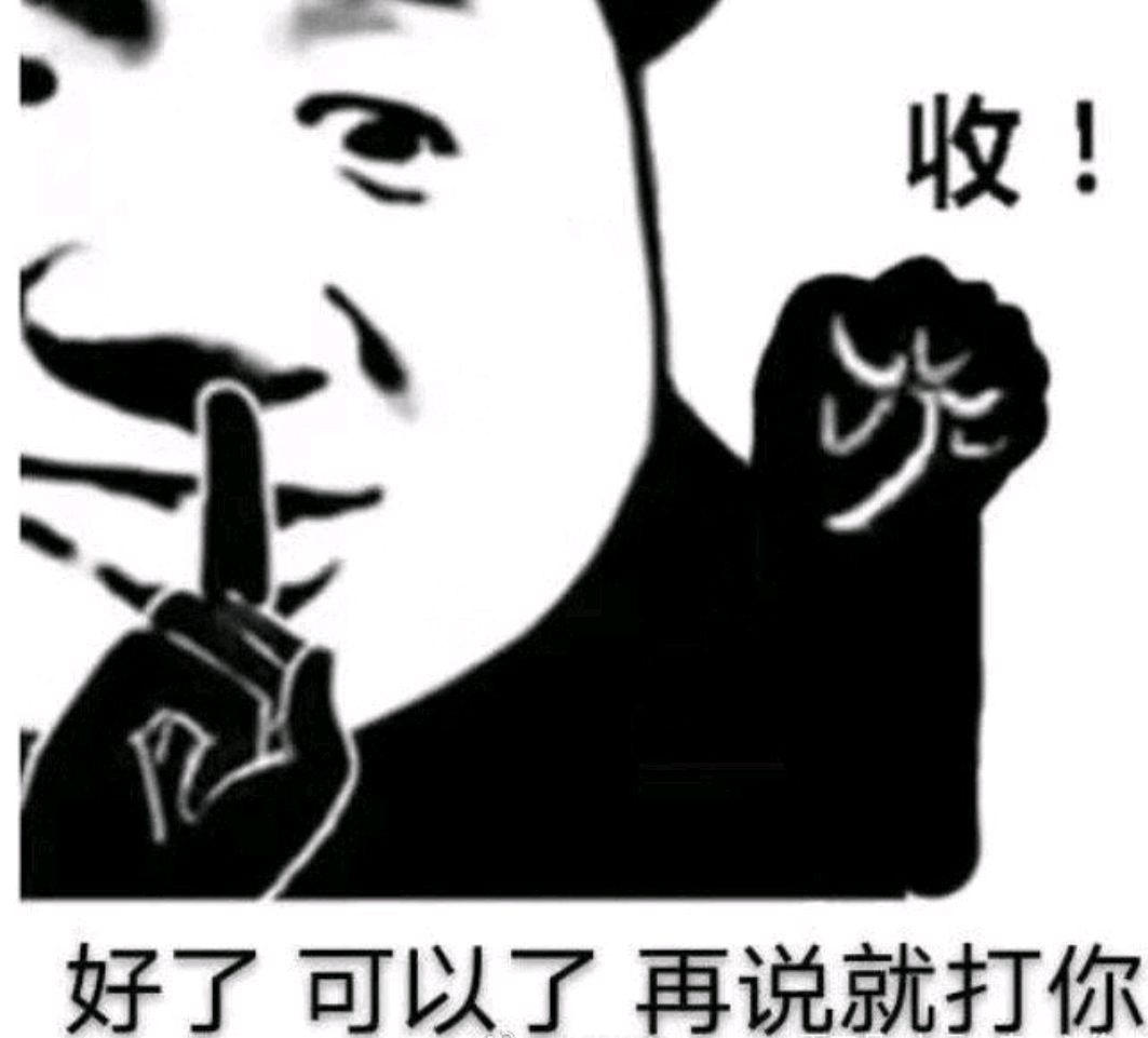 互怼表情包分享|让你更胜一筹,再也不怕怼不过好朋友啦