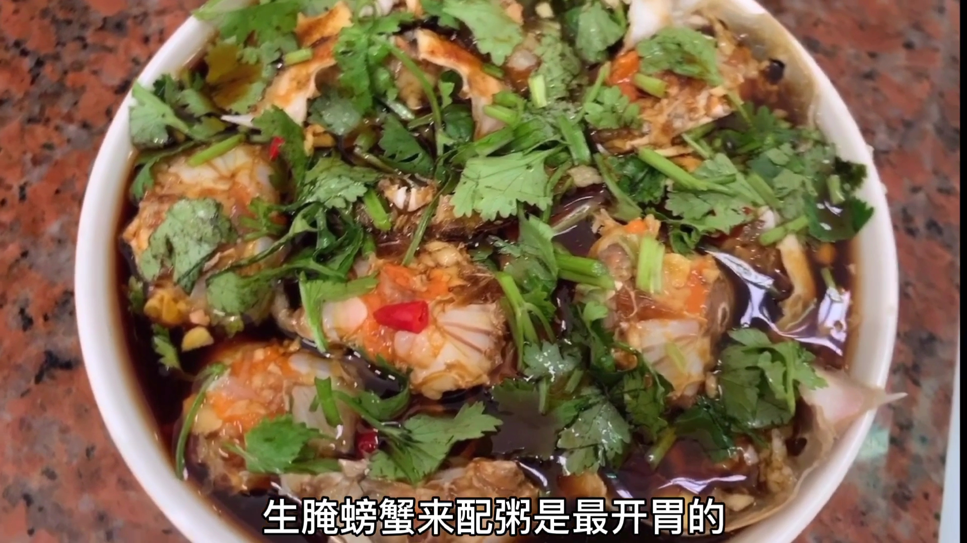 潮汕生腌螃蟹正宗做法,汕头婆婆教你这一步,肉鲜入口无法自拔