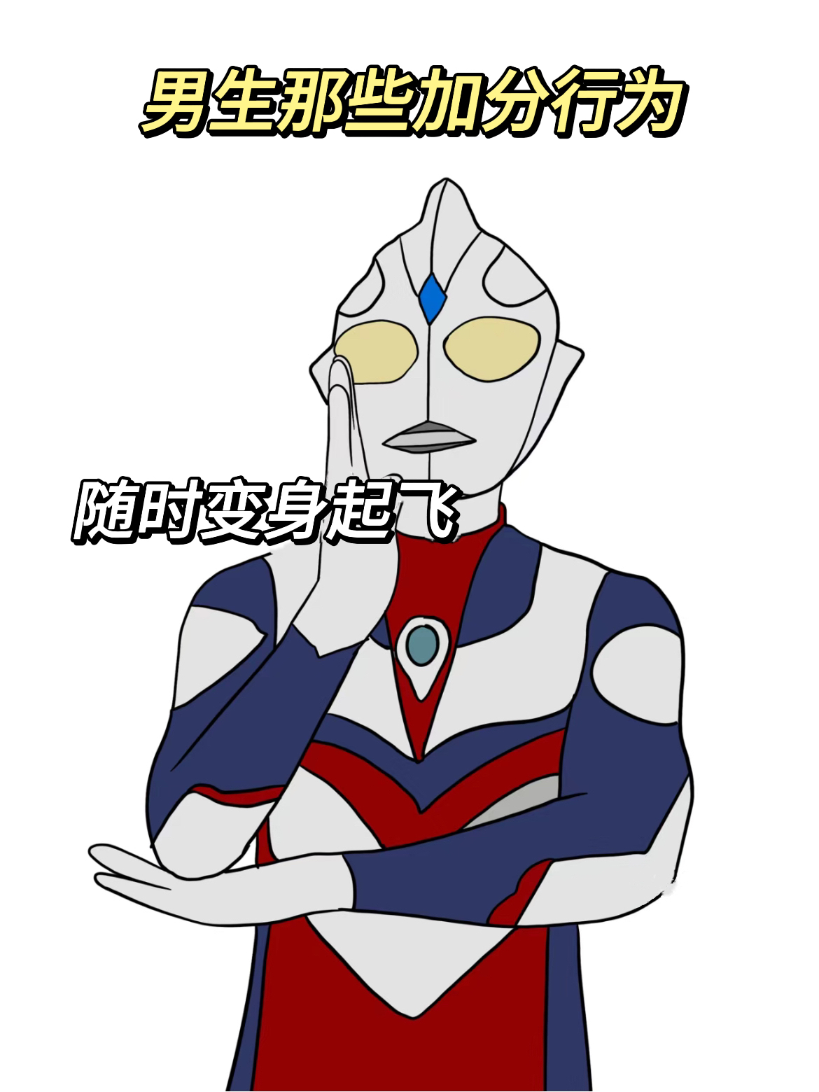 "男生的细节之处,彰显品质与魅力"