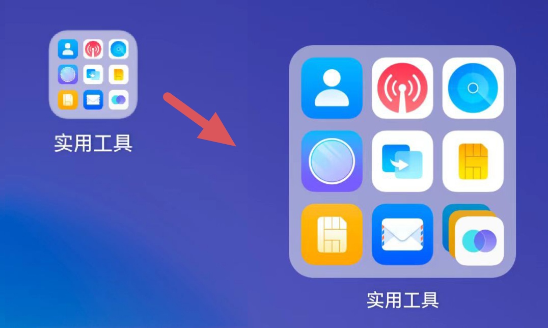 华为手机桌面的隐藏技巧,原来有这么多功能,真是大材小用了