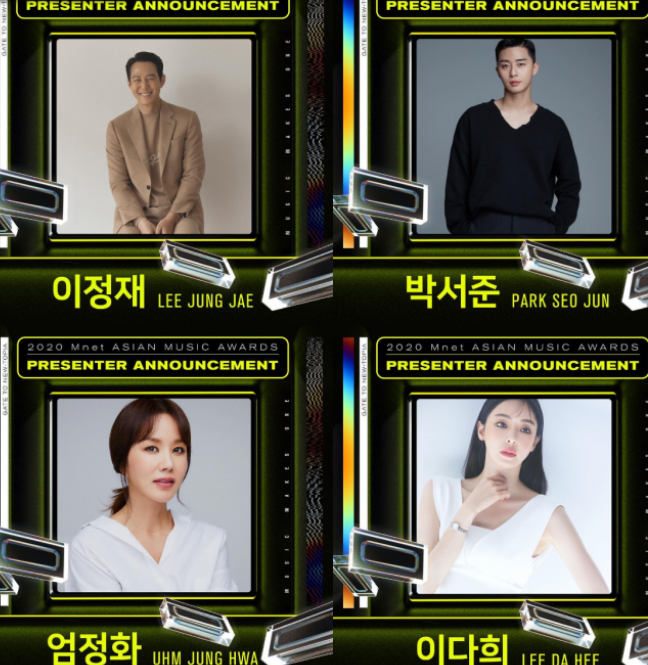 《mama》公开颁奖嘉宾阵容:秀英,郑敬淏有望同台,粉丝起哄