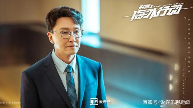⭐电视剧⭐刑警之海外行动百度云资源「1080p/高清」云网盘插图1