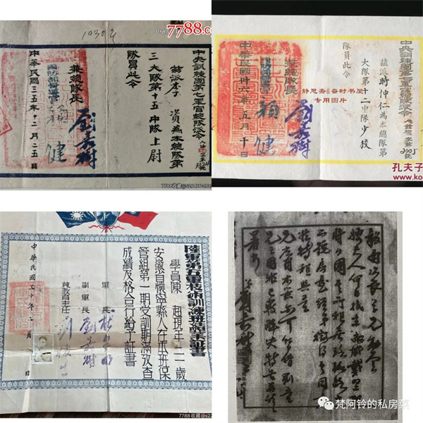 比黄维还硬钢的国民党将领刘嘉树