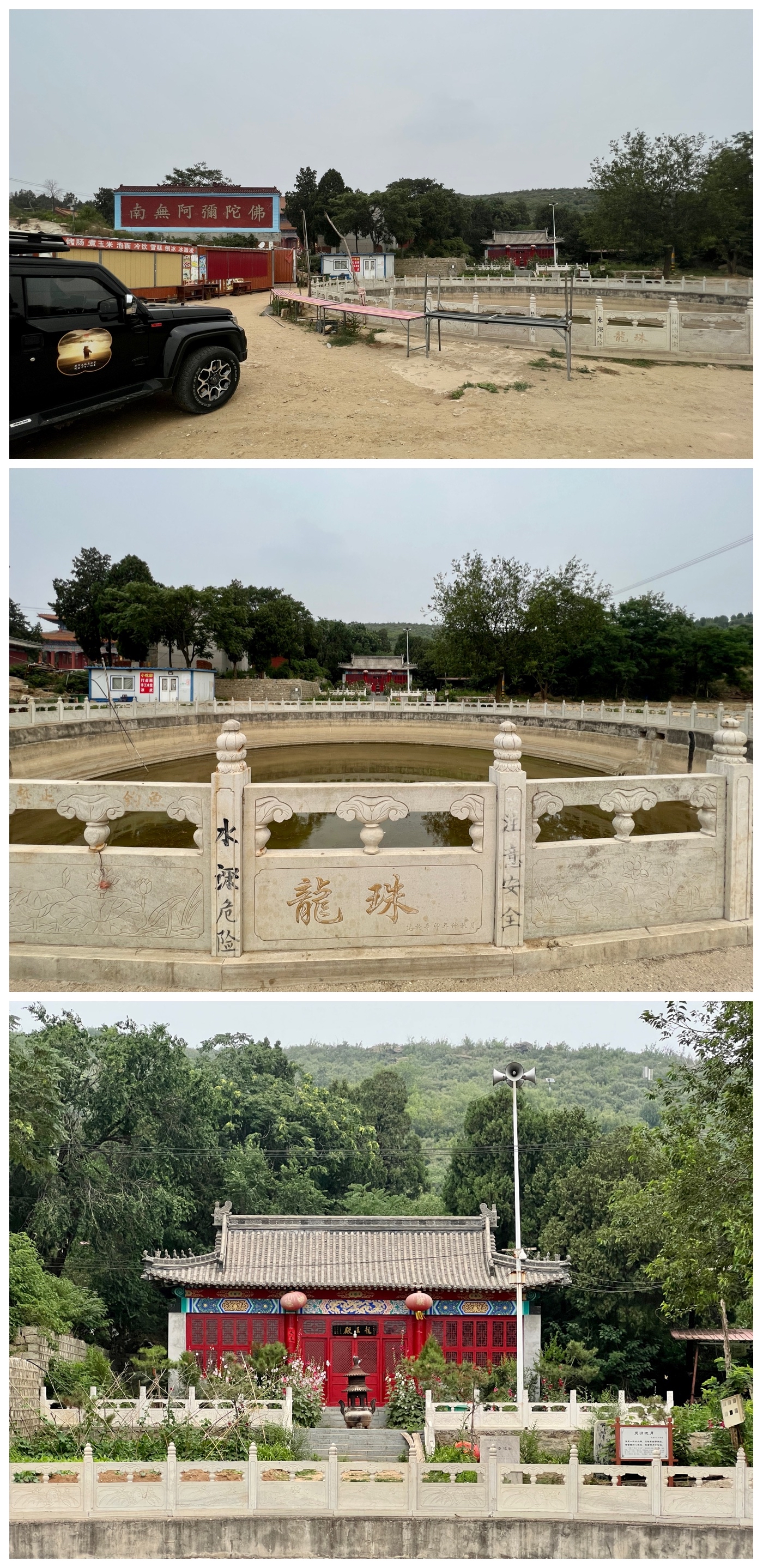 走遍中国寺院之第1903家,保定唐县灵源寺