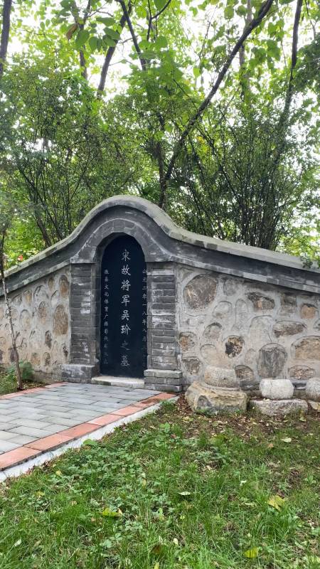 吴玠墓, 位于甘肃省徽县城北的钟楼山上,是南宋著名抗金将领吴玠之墓