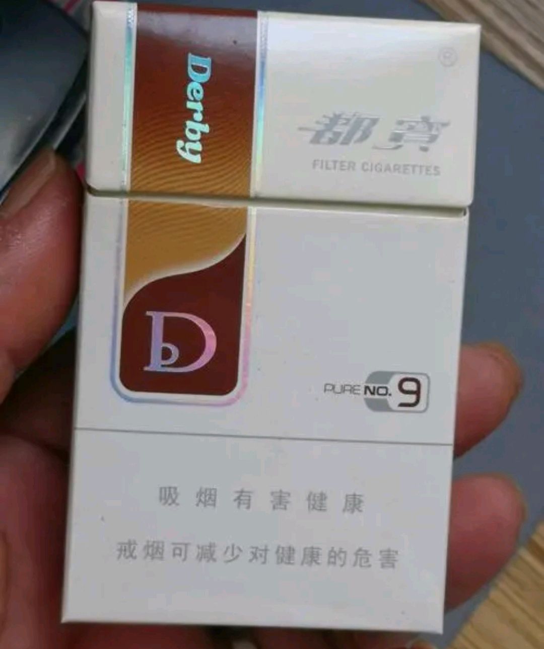 中国各省份香烟话题——(安徽)