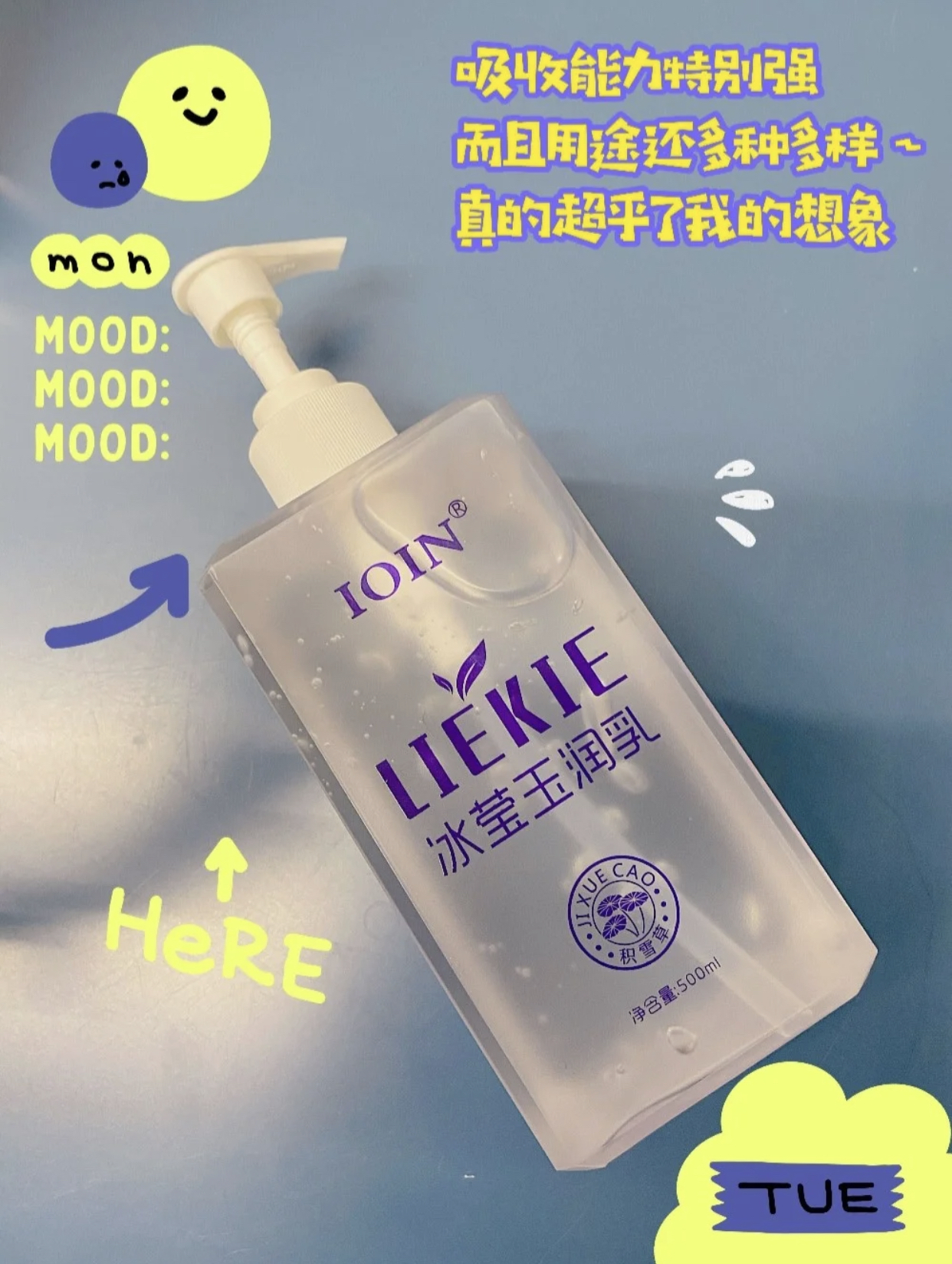 女生都会爱上的身体乳美白超好闻