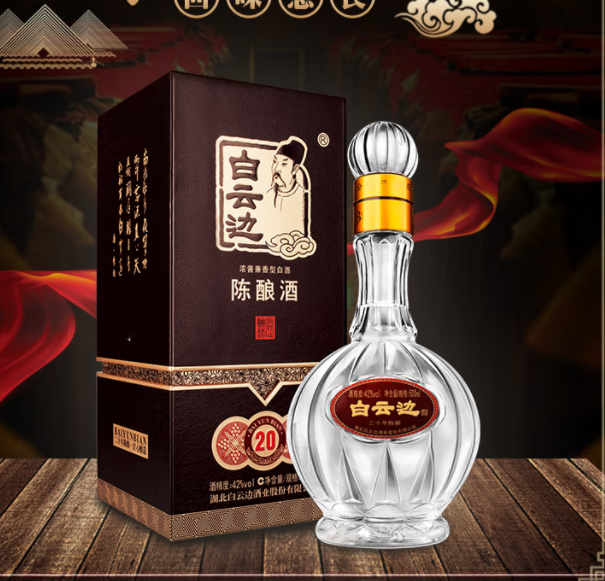 湖北名酒白云边20年浅尝