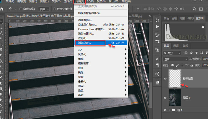1, 如何使用消失点工具在photoshop中