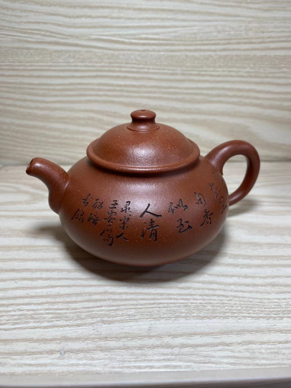 正高工 顾婷老师作品《福圆壶》#全手工# #紫砂壶