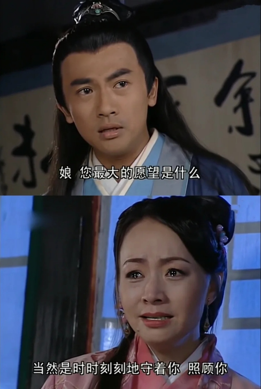 福林和娘娘亲第40集大结局