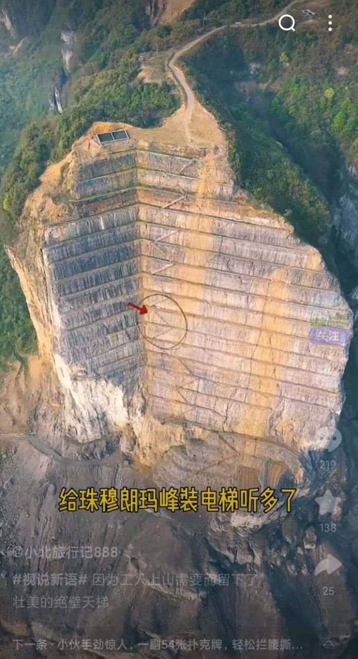 重庆南川甑子岩因为工人作业留下的绝壁天梯,为了预防岩体崩解,工人将