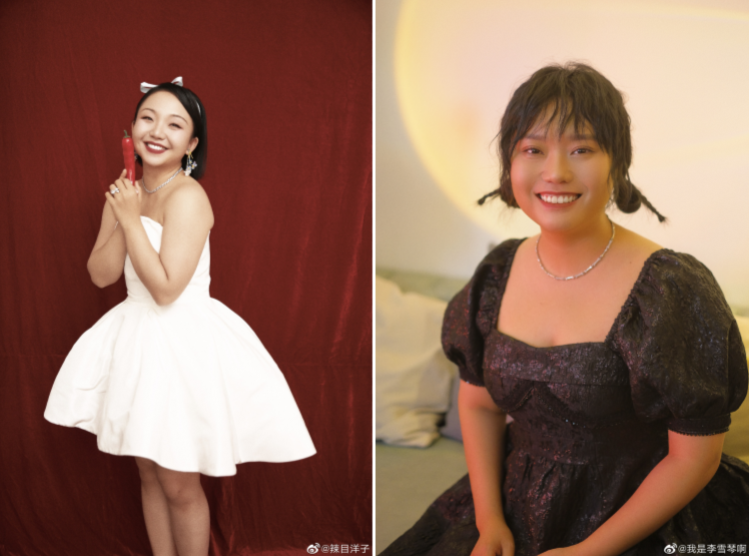 辽视春晚路透:李雪琴辣目洋子成全新搭档?