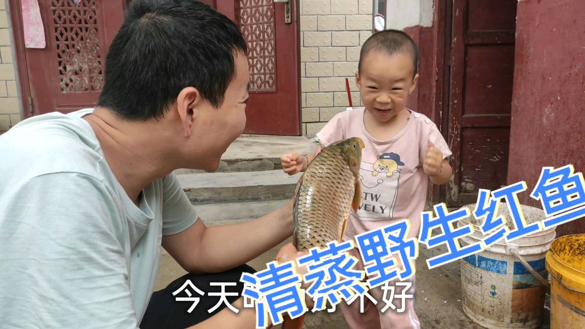 野生红鱼怎么这么腥?看看小伙用什么好办法去除腥味的