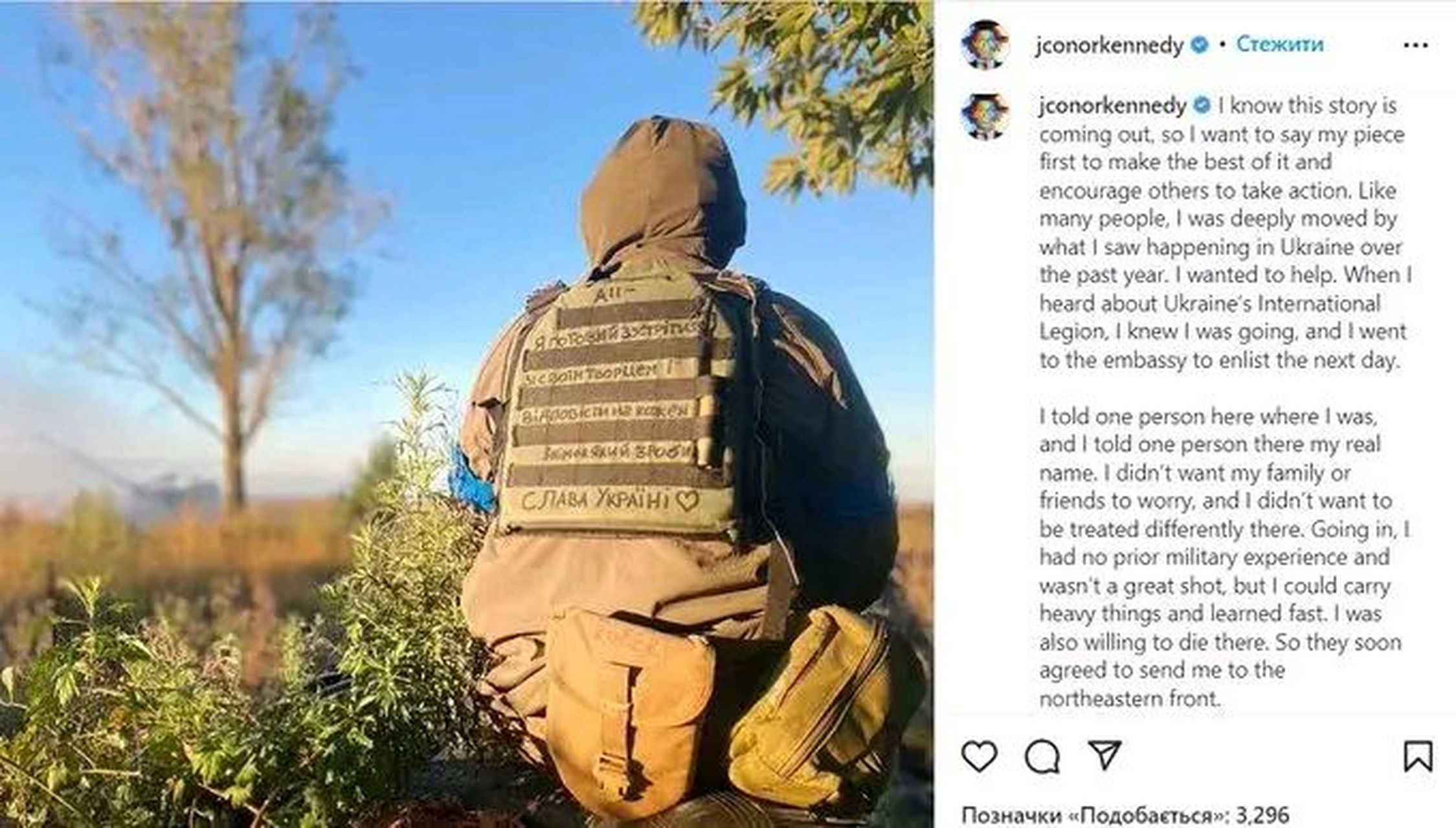 康纳·肯尼迪,28岁,美国公民,隐姓埋名,在乌克兰国际纵队参与作战.