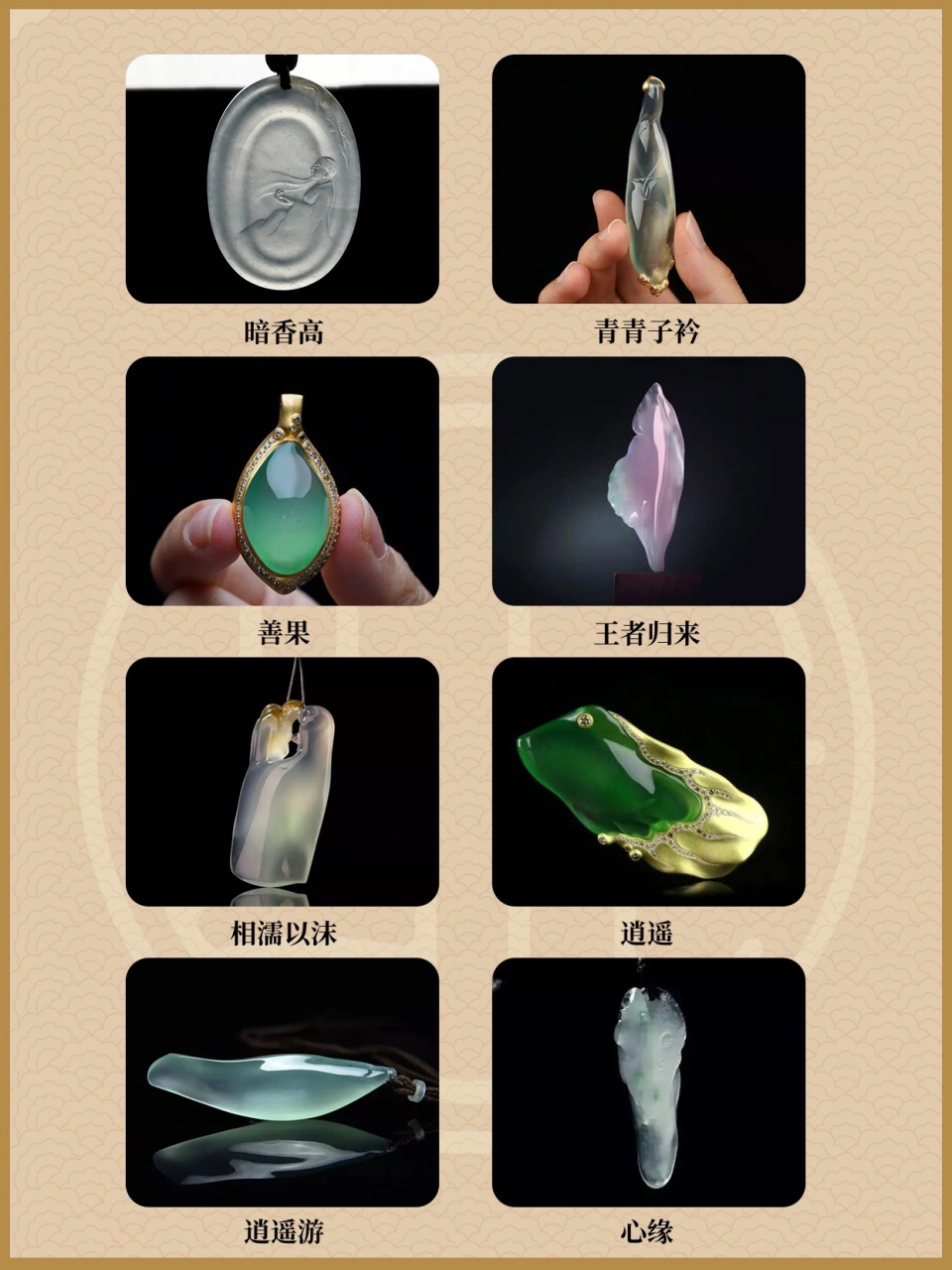 翡翠鉴赏|著名翡翠玉雕大师王朝阳玉雕作品 #文玩# 王朝阳简介: 上
