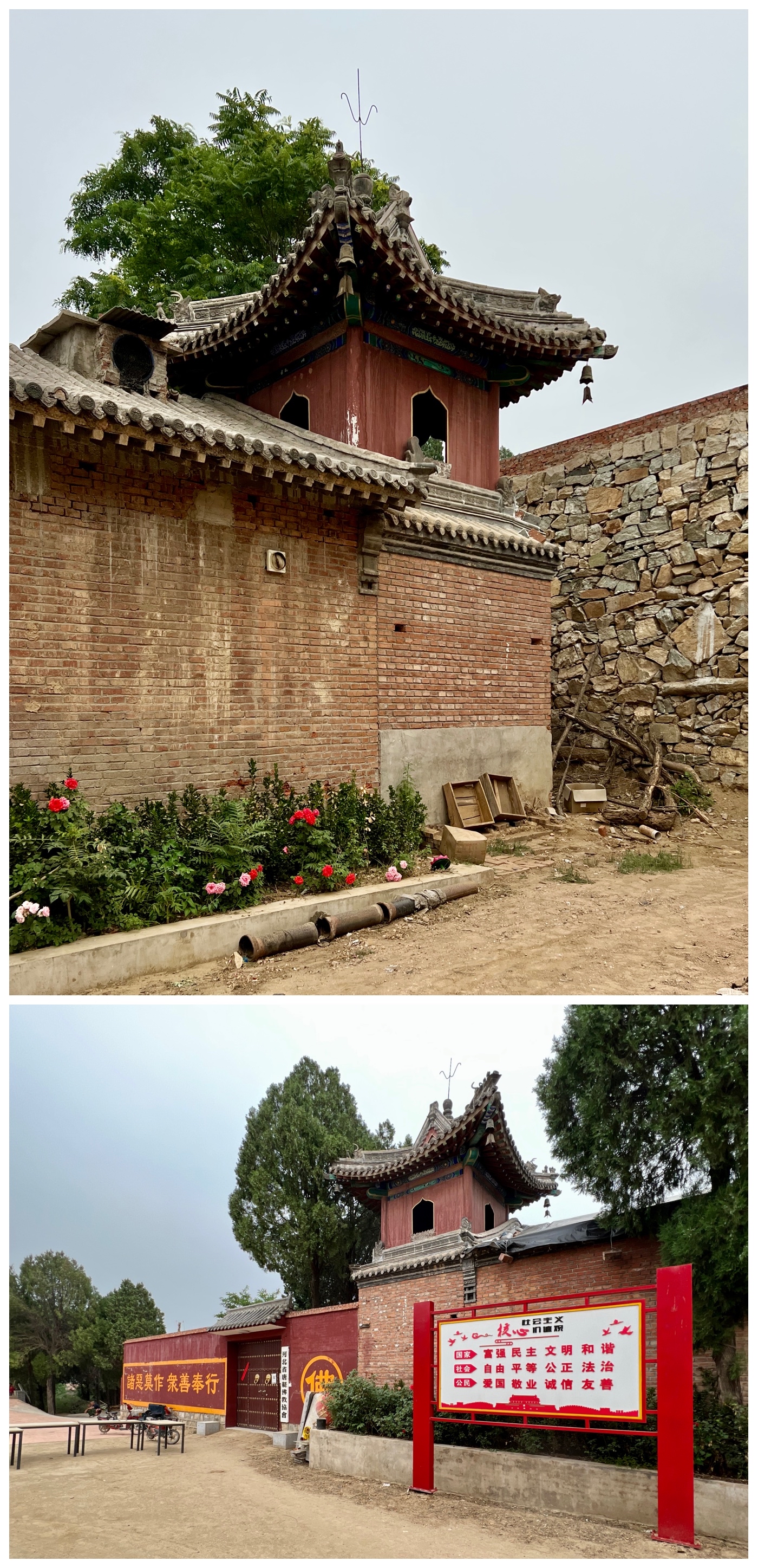 走遍中国寺院之第1903家,保定唐县灵源寺