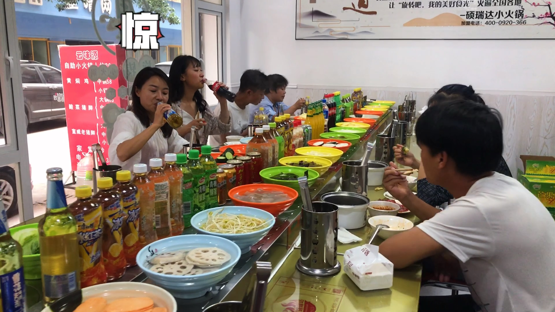 云南曲靖,18元的自助小火锅,几十种菜,附近学生常来,吃到撑