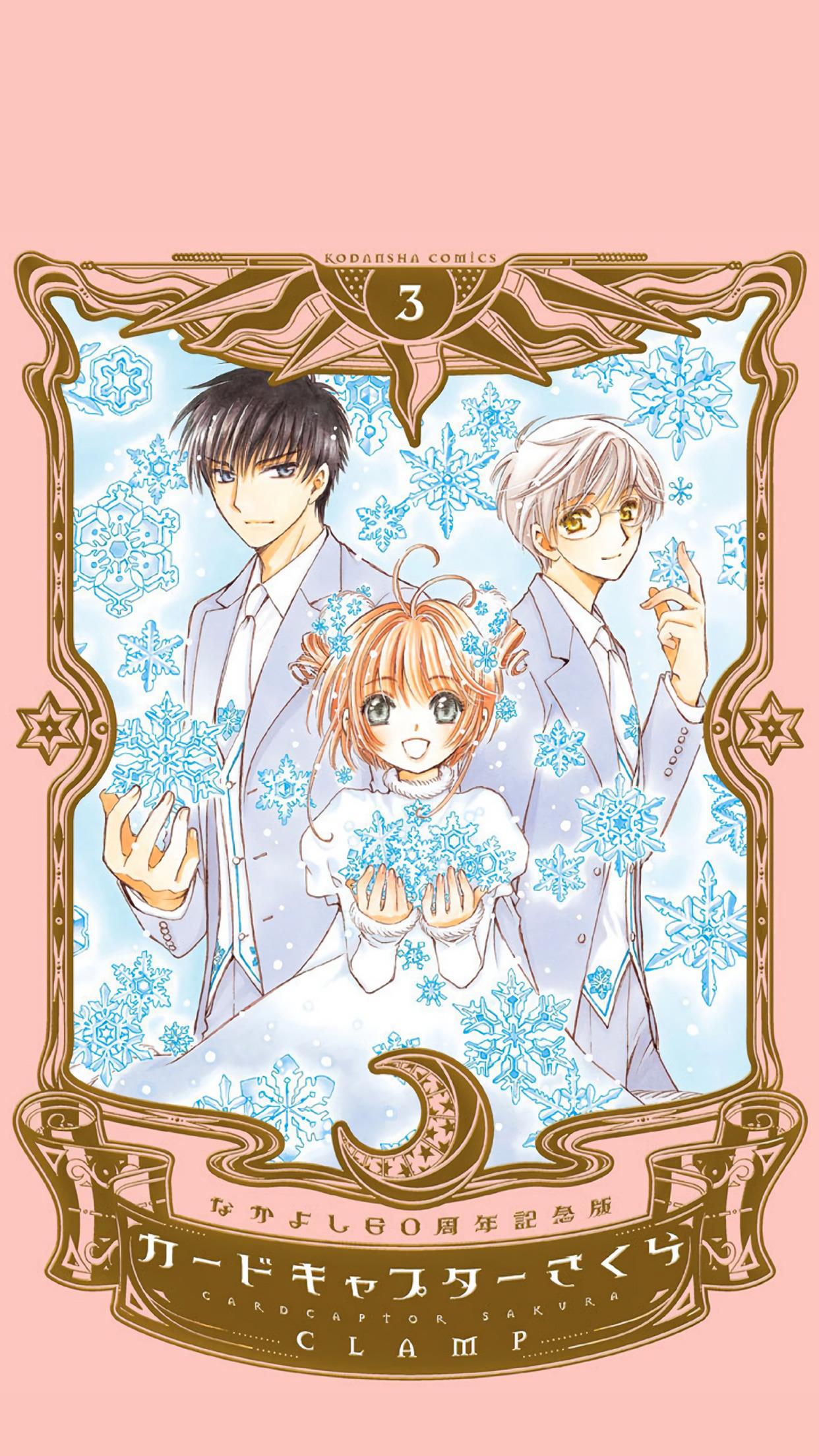 动漫壁纸,魔卡少女樱塔罗牌系列