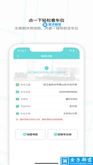 美旅出行 v2.1.5