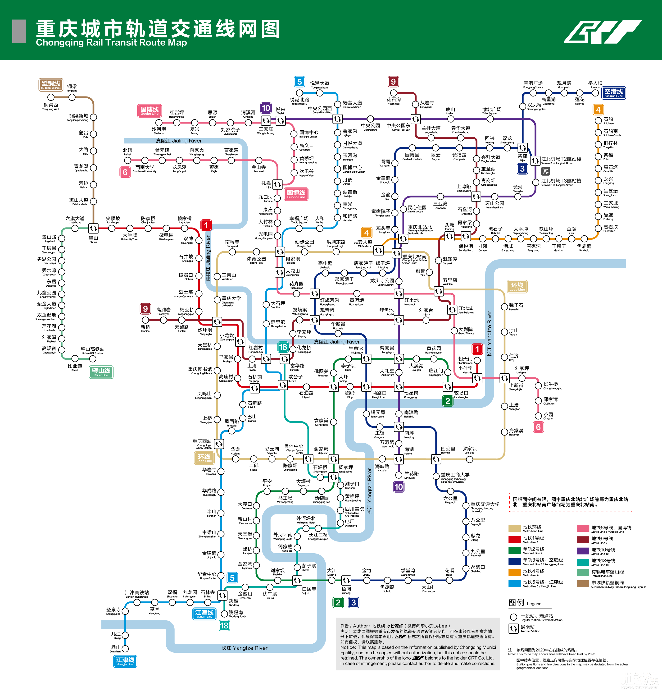 好消息 2022年重庆轨道将开通5条线路83公里通车里程超500公里