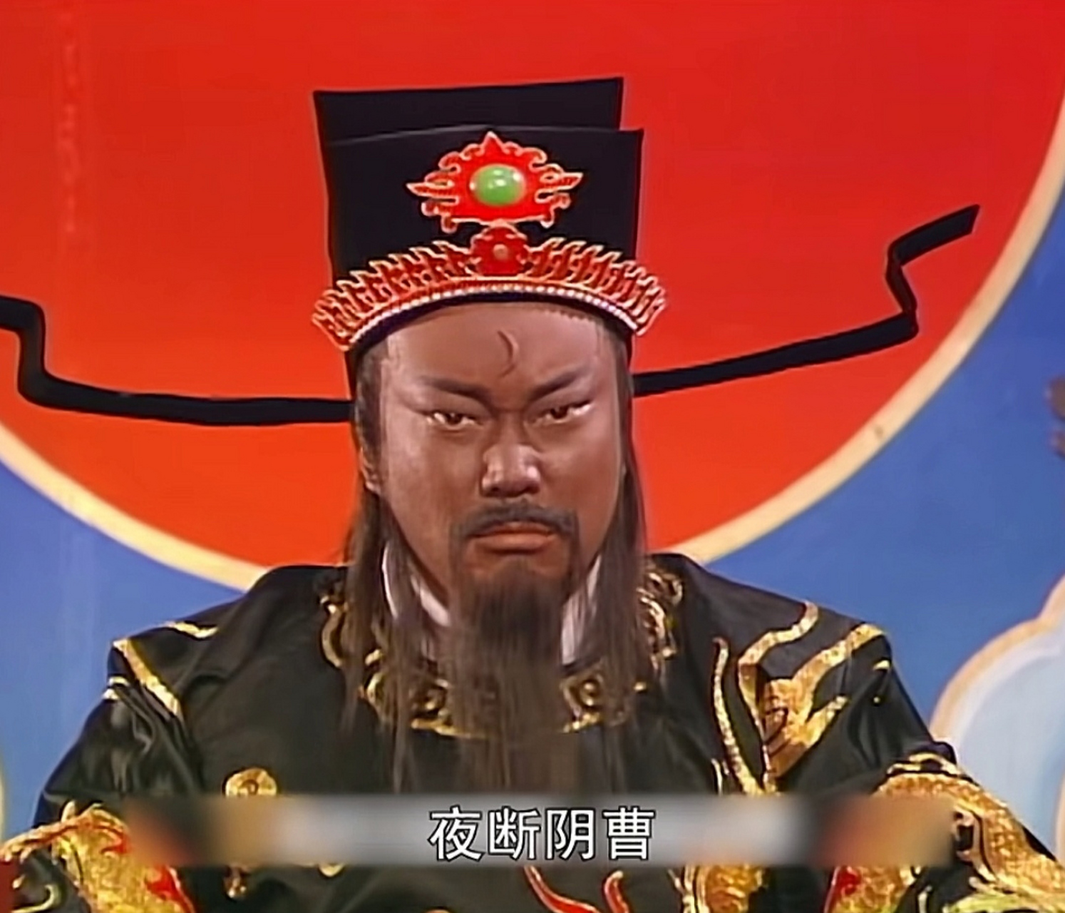 开封府包大人是非常牛叉的人,专审常人不能审的案子