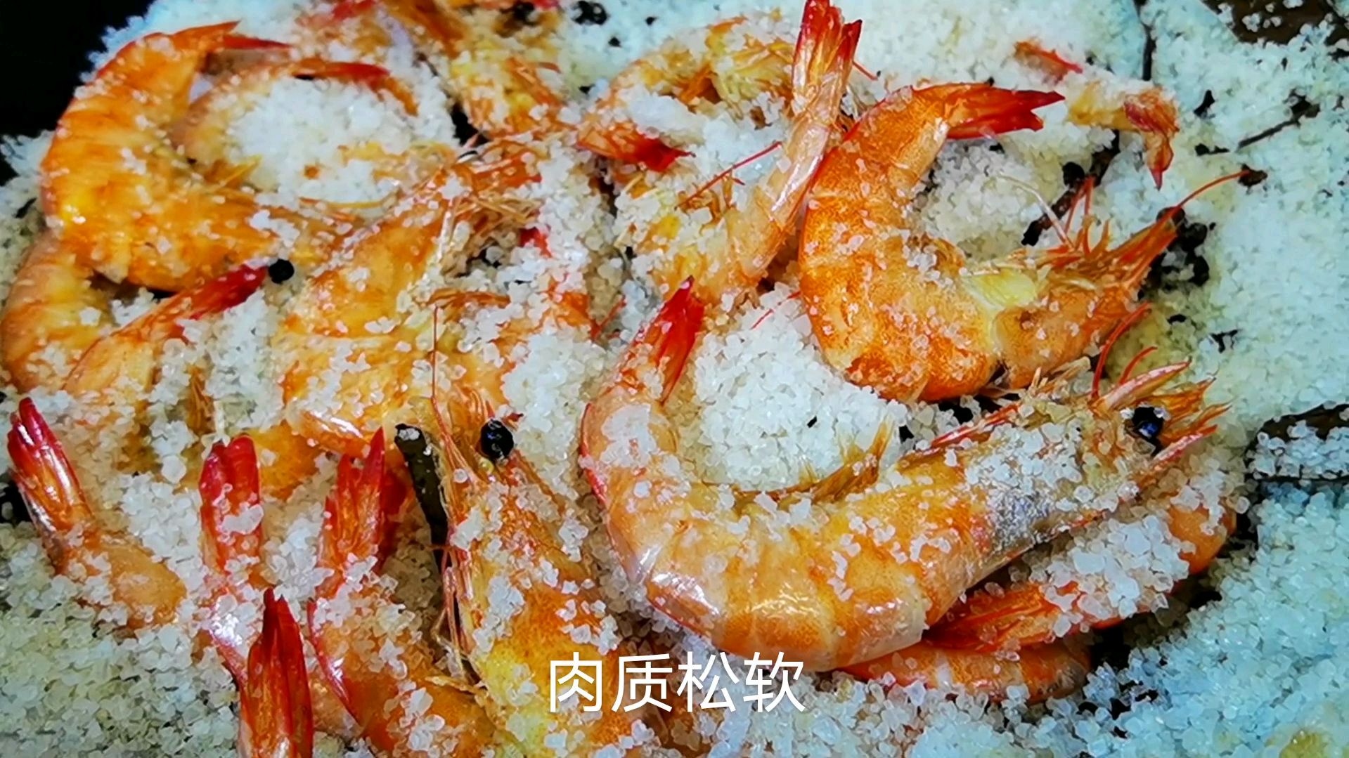 最为简单的盐焗虾做法,咸香肉嫩好吃方便,真心推荐