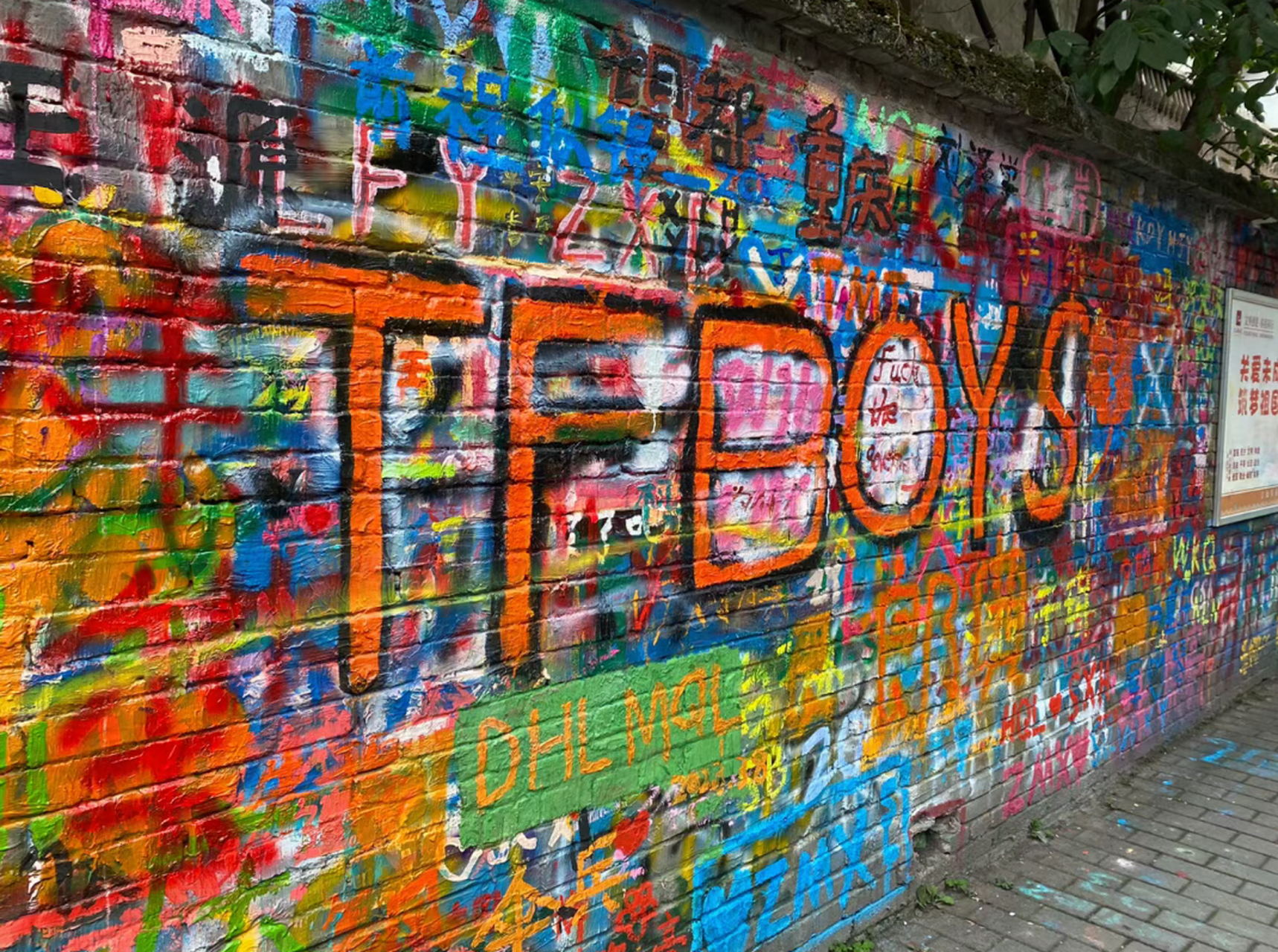 坐标重庆,涂鸦一条街,大家看出这涂鸦雕像是谁的了吗