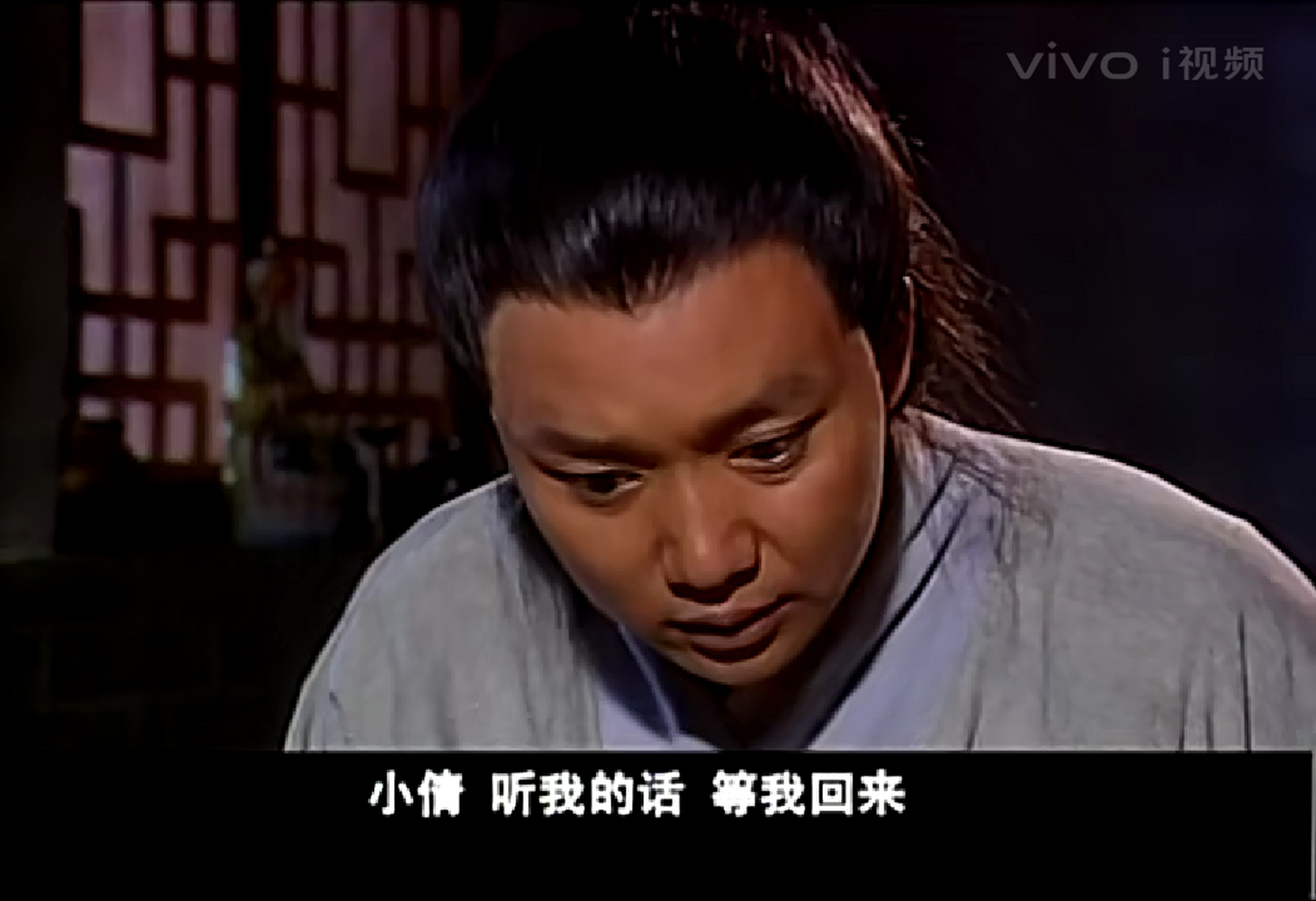 原创诗歌:《等我回来》 (观电视剧《人鬼情缘》有感)  等我回来  我将