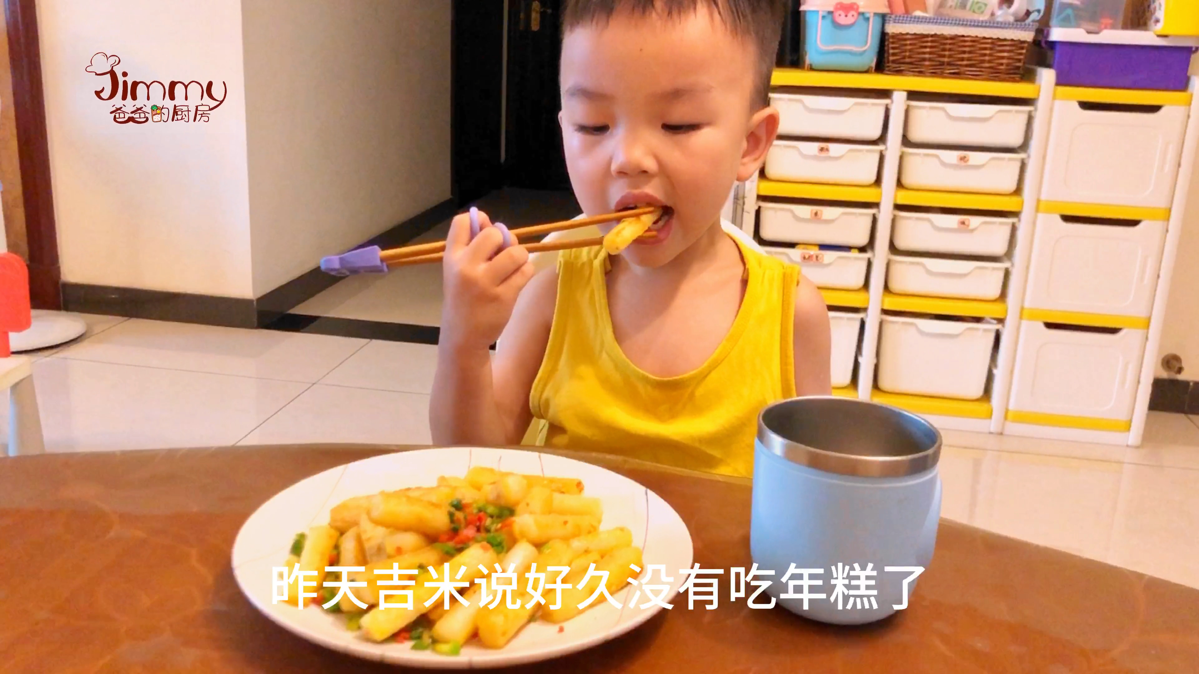 年糕别再煮着吃了,这样做皮脆糕香,小朋友超级喜欢