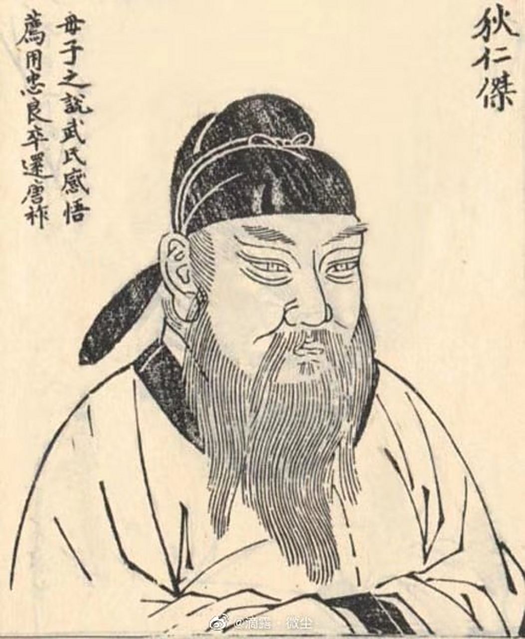 公元700年11月11日(武周久视元年九月辛丑日),一代名相狄仁杰病故