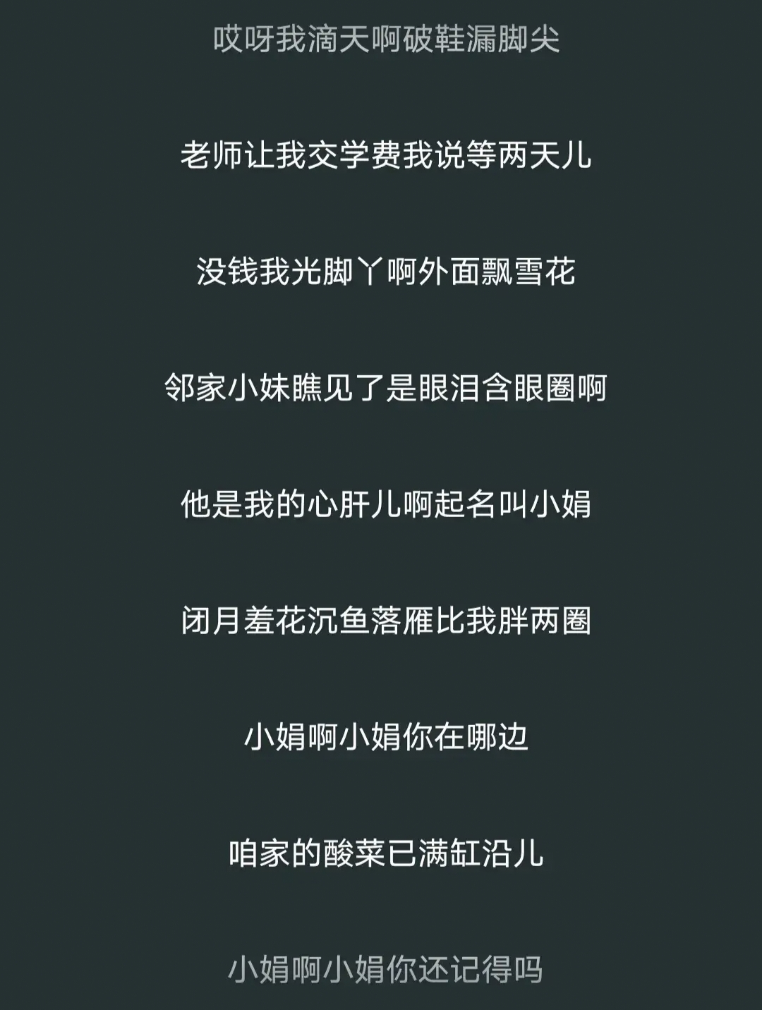 张鹤伦将自导自演电影《小娟儿》,郭德纲的影视公司并未参与投拍