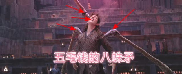 斗罗大陆真人版"特效"被吐槽,八蛛矛,人面魔蛛值5毛,又烂了