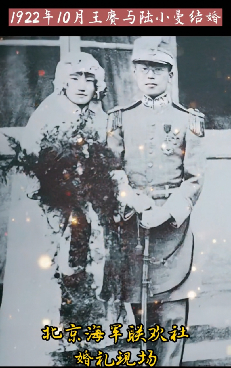 王赓(1895-1942),字受庆, 国民党高级将领,江苏无锡人.