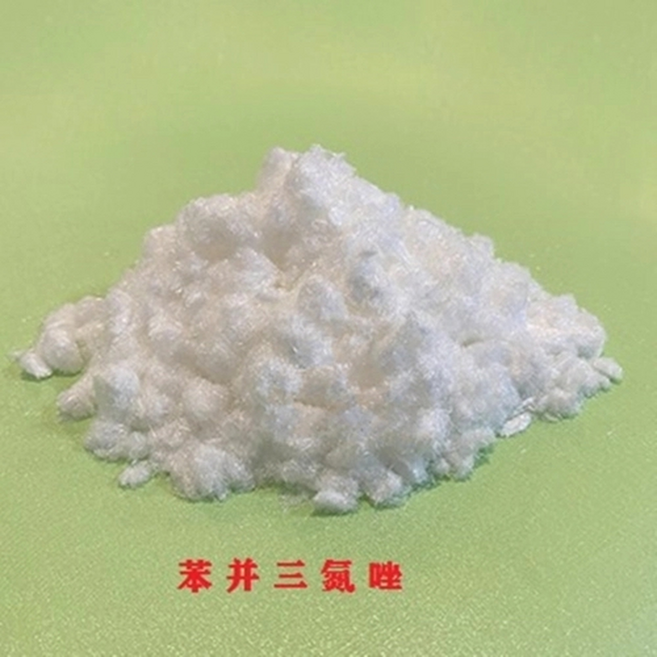 bta苯并三氮唑40%钠盐#润滑油添加剂