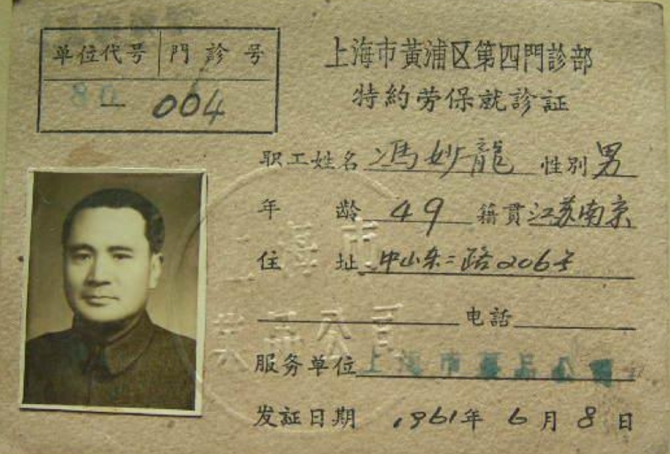 上海1961年的21张大事图记