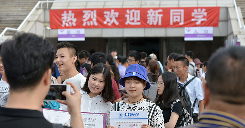 大學生考到了一個大城市,隨意變更戶口,其中有一些弊端