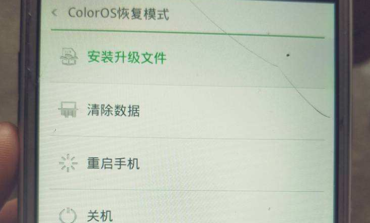 一开机就是coloros恢复模式