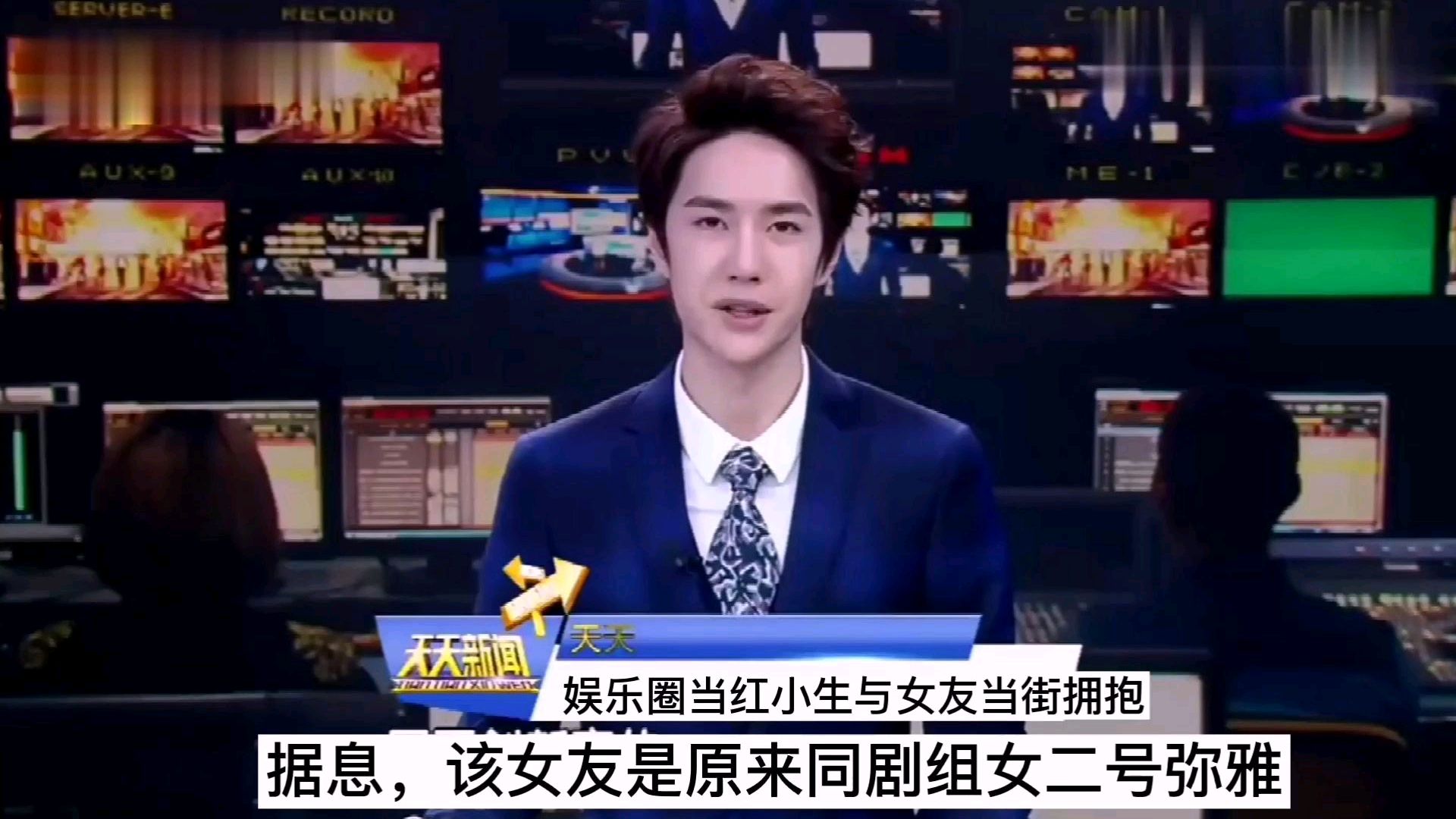 博君一肖穿越剧:你是我的药(3)绯闻(蓝湛x魏婴)