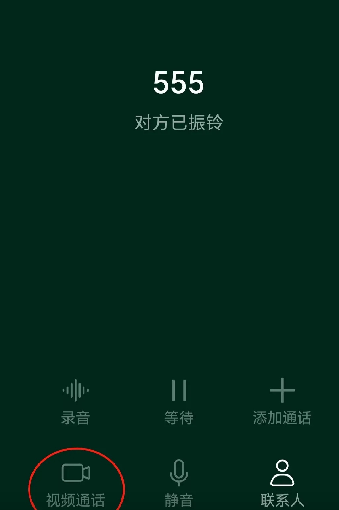 打电话视频花钱吗怎么收费