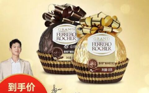 费列罗进口大巧克力璀璨奢华大金球125g【37】费列罗进