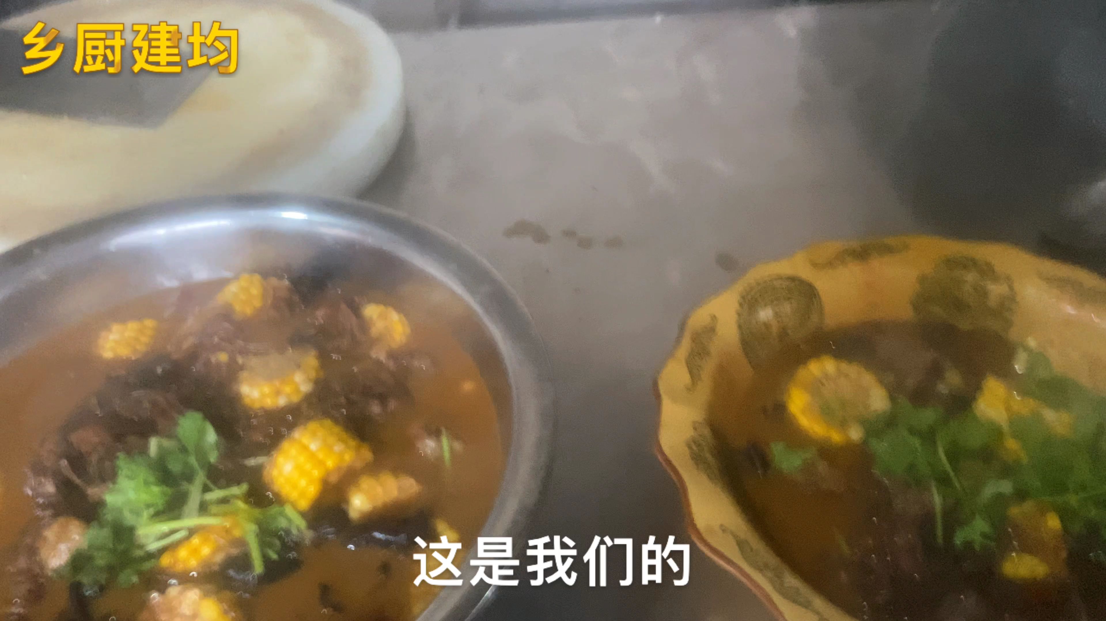 就这玉米粉条炖鸡块,闻着都香老少皆宜的下饭菜,汤都喝完了